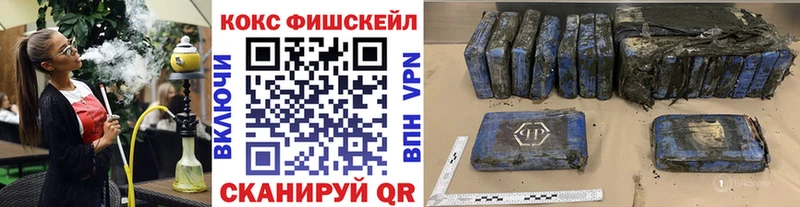 купить  цена  Вихоревка  Кокаин Эквадор 