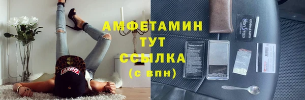 меф VHQ Алексин
