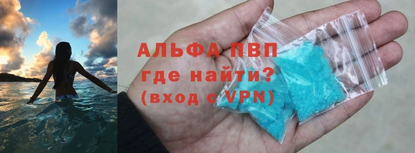 меф VHQ Алексин