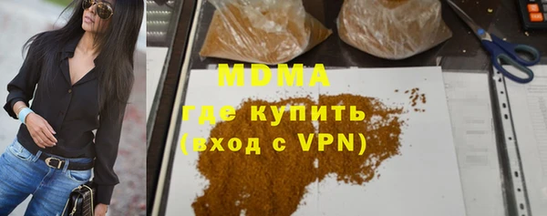 MDMA Алексеевка