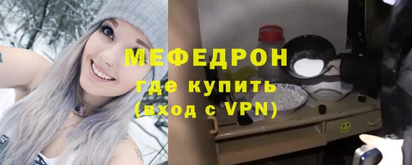 меф VHQ Алексин