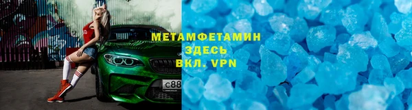 MDMA Алексеевка