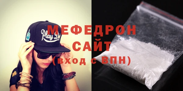 меф VHQ Алексин