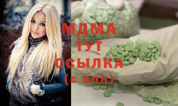 меф VHQ Алексин