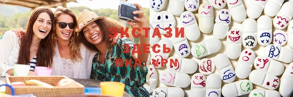 MDMA Алексеевка
