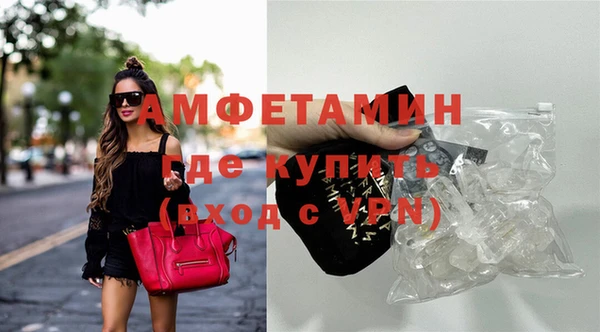 амф Нефтегорск