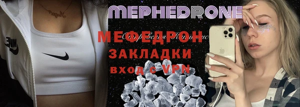 амф Нефтегорск