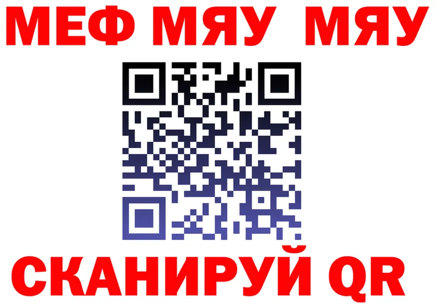 АМФ Розовый зеркало дарк нет OMG Вихоревка