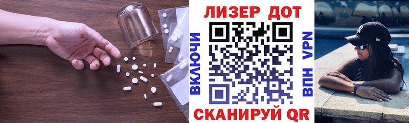 Лсд 25 экстази ecstasy  как найти   Вихоревка 