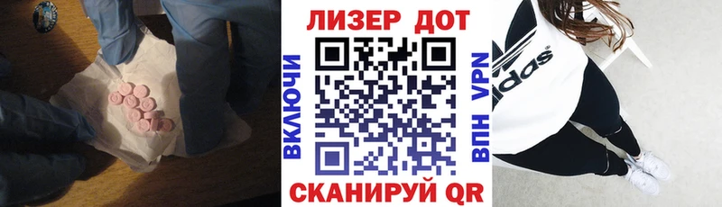 Лсд 25 экстази ecstasy Вихоревка