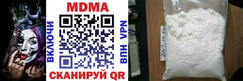 купить Вихоревка МДМА VHQ