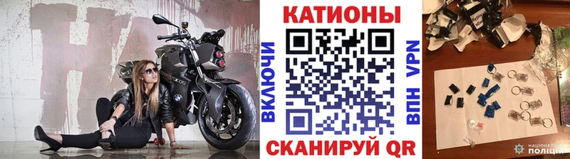 Мефедрон mephedrone Вихоревка