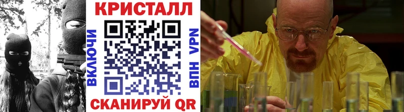 МЕТАМФЕТАМИН пудра Вихоревка