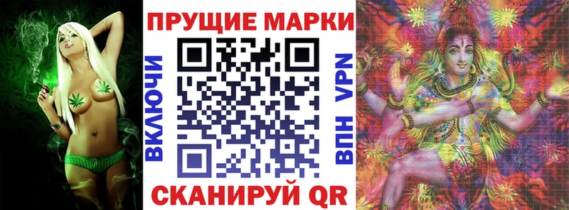что такое наркотик  Вихоревка  Марки 25I-NBOMe 1,5мг 