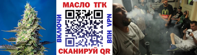 ТГК гашишное масло сайты даркнета формула Вихоревка